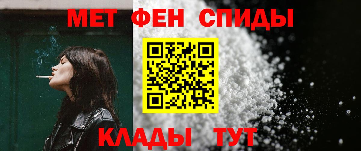 Amphetamine  Вход с VPN  Урюпинск  Amphetamine VHQ 