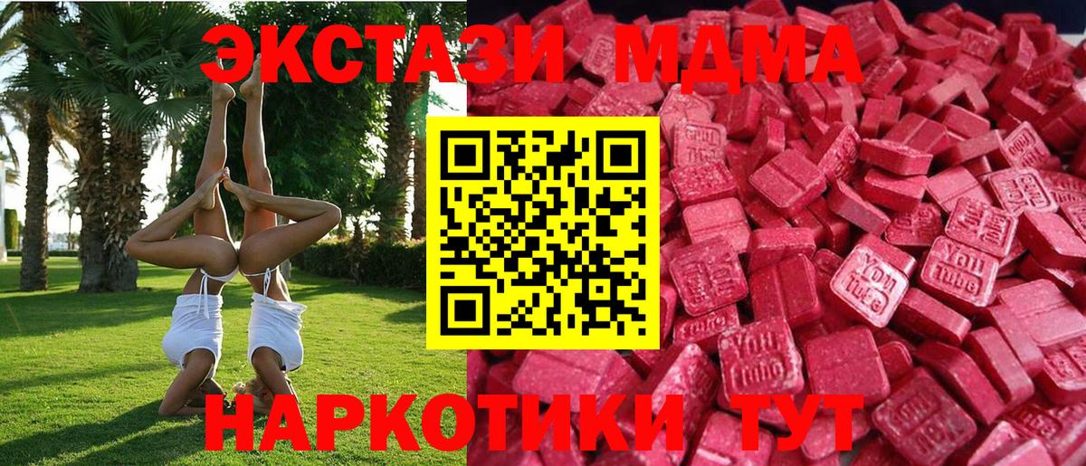 ЭКСТАЗИ Дубай Урюпинск