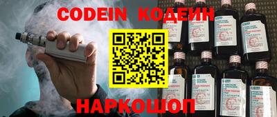 твердый Кандалакша