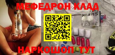 спайс Камышлов