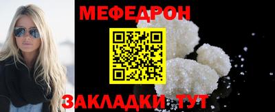 спайс Камышлов