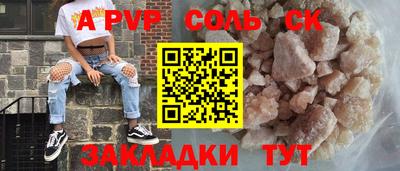 твердый Кандалакша