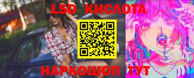 спайс Камышлов