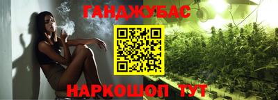 мефедрон мука Кинель