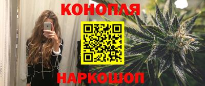 спайс Камышлов
