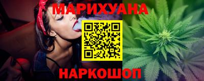 спайс Камышлов