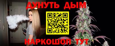 спайс Камышлов