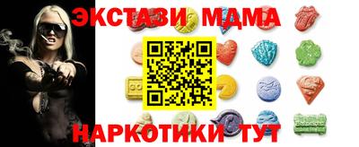 мефедрон мука Кинель