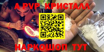 твердый Кандалакша
