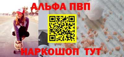 твердый Кандалакша