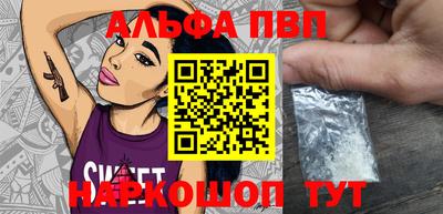 мефедрон мука Кинель