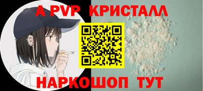твердый Кандалакша