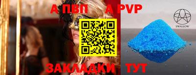 спайс Камышлов