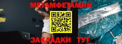 твердый Кандалакша