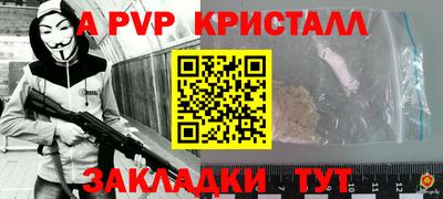 спайс Камышлов
