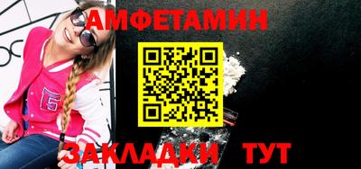 альфа пвп VHQ Кимры