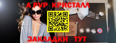 apvp Канаш