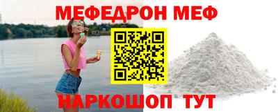 спайс Камышлов