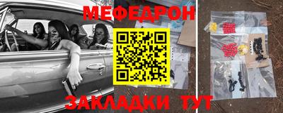 мефедрон мука Кинель