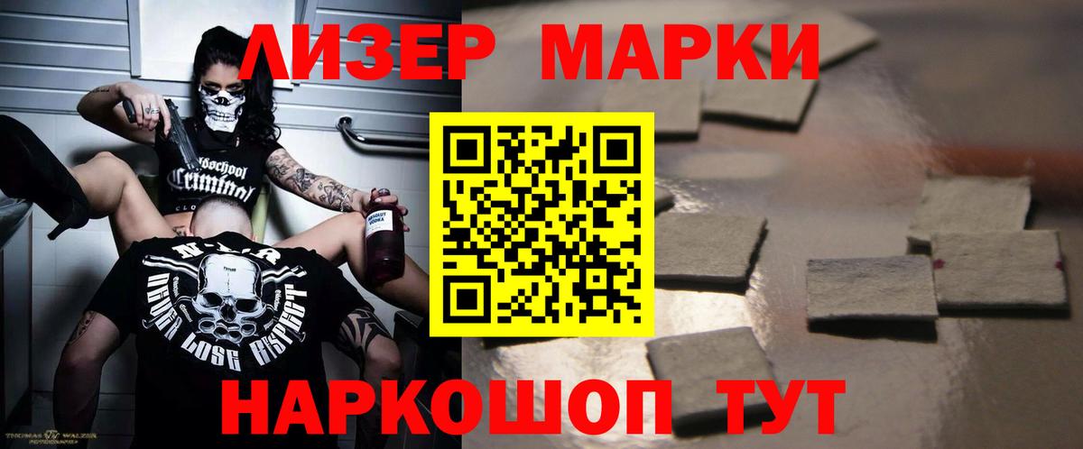 LSD-25 экстази кислота  Вход с VPN  Урюпинск 