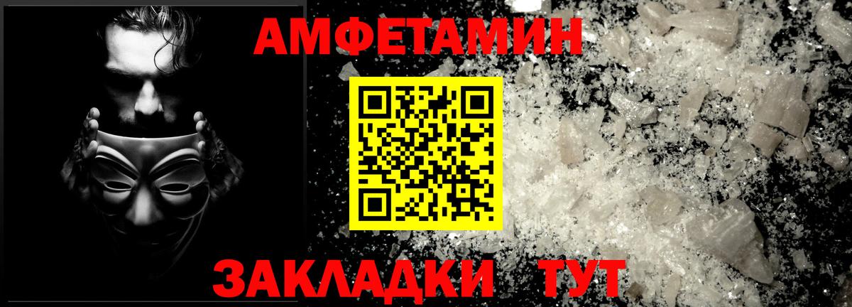 Первитин пудра  Вход с VPN  Урюпинск 
