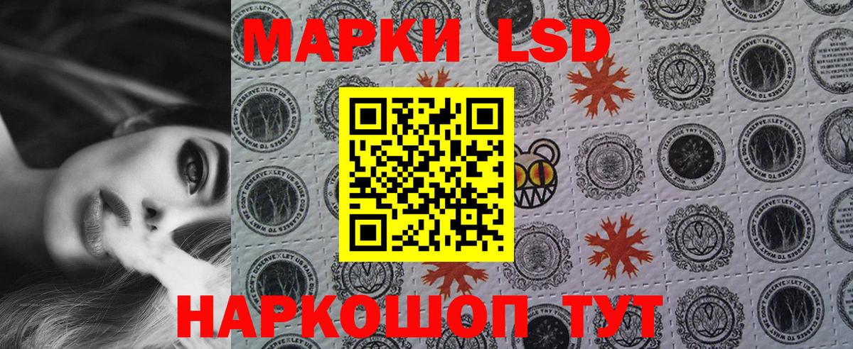 Наркотические марки 1500мкг  Наркотические марки 1500мкг  Вход с VPN  Марки 25I-NBOMe  Урюпинск 