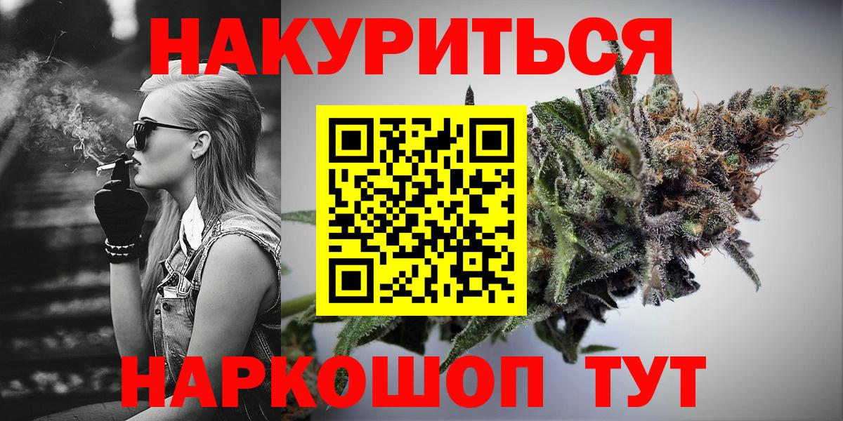 Бошки марихуана LSD WEED  МАРИХУАНА VHQ  Вход с VPN  Марихуана LSD WEED  Урюпинск  Марихуана Amnesia 